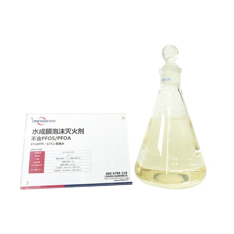 Dəniz Yanğınsöndürmə Köpüyü Konsentratı nədir və Dəniz Təhlükəsizliyi üçün Nə üçün vacibdir